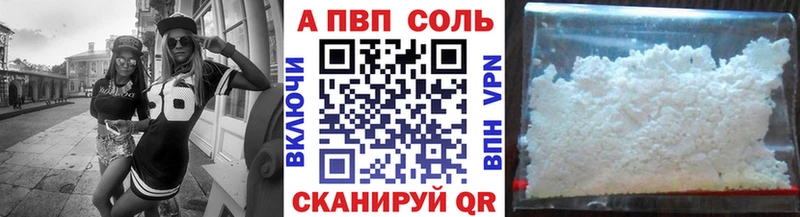 Alpha-PVP Crystall  цена наркотик  Западная Двина 