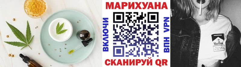 Печенье с ТГК марихуана  хочу наркоту  Западная Двина 