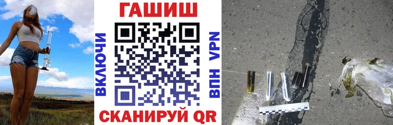 Гашиш убойный  Западная Двина 