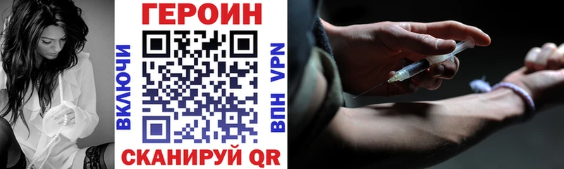 ГЕРОИН гречка  hydra как войти  Западная Двина 