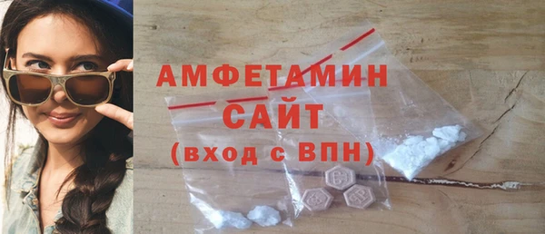дистиллят марихуана Белокуриха