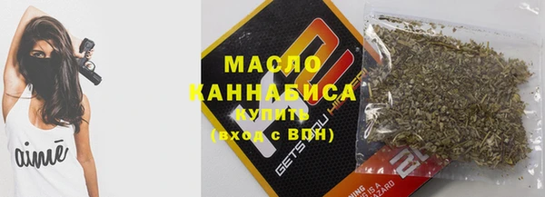 дистиллят марихуана Белокуриха