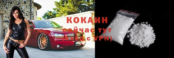 дистиллят марихуана Белокуриха