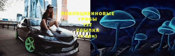 дистиллят марихуана Белокуриха