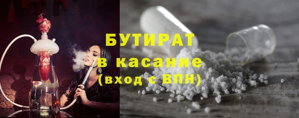дистиллят марихуана Белокуриха