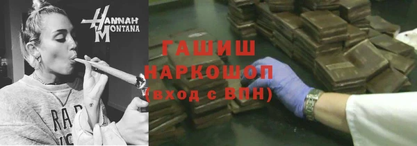 дистиллят марихуана Белокуриха