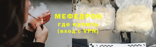 дистиллят марихуана Белокуриха