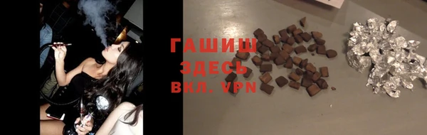 соль курить ск Балахна