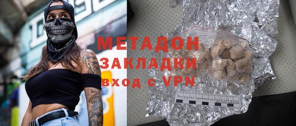 дистиллят марихуана Белокуриха