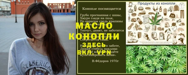 дистиллят марихуана Белокуриха