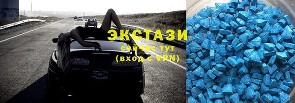 круглые Беломорск