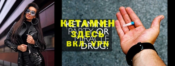 круглые Беломорск