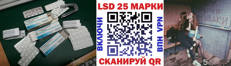 ЛСД экстази кислота  Западная Двина 