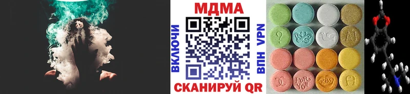 OMG зеркало  Западная Двина  МДМА crystal 