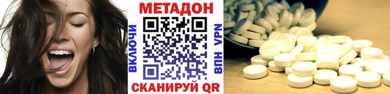 Метадон белоснежный Западная Двина