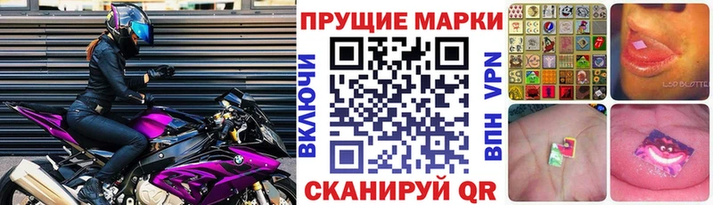 ОМГ ОМГ tor Западная Двина Наркотические марки 1500мкг