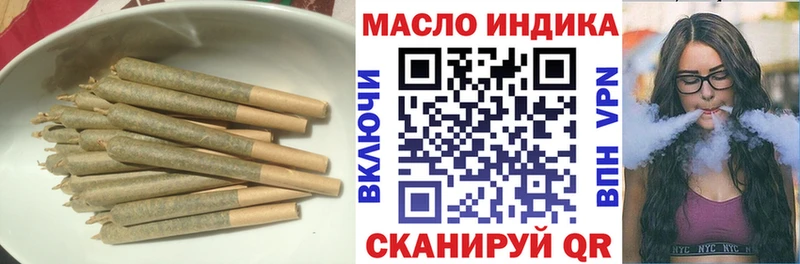 ТГК концентрат  shop как зайти  Западная Двина 